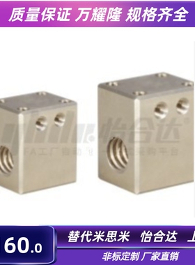 30度梯形丝杠LJR66/67/68/69/71/72/73/74/76-d10121416182