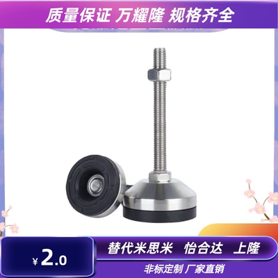 BZS01重载脚杯6016150/50850
