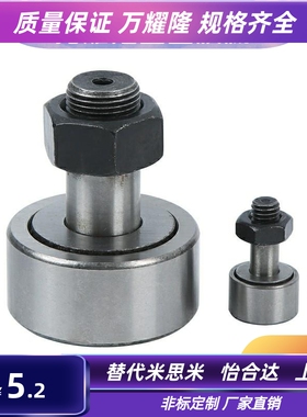 BPC02凸轮随动轴承-D3 4 5 6 8 10 12 16 18 20 24 30 A-PP怡合达