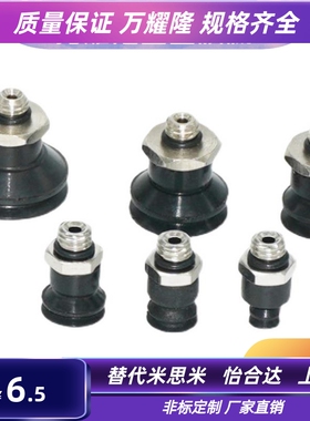 SMC防静电真空吸盘 ZP08BGS ZP10BGS ZP3-10BGS ZP2-TB10MUGS-H5