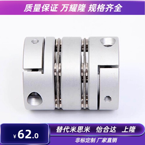 DBW01/DBW06/DBW11/DBW16-D16/D20/D25/D32/D4050单/双膜片联轴器
