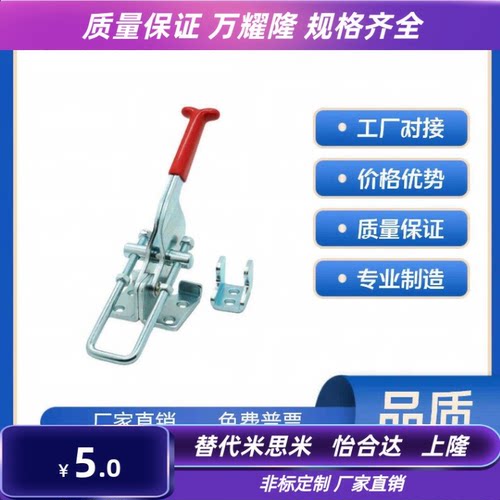 WDC40323 WDC431 WDC40323-SS不锈钢 WDC431-SS不锈钢 快速夹钳