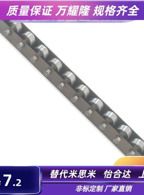 2509流利条滚轮条CRONF/CRONFB/CORO/CRON/CROP/CROS辊式搬运装置