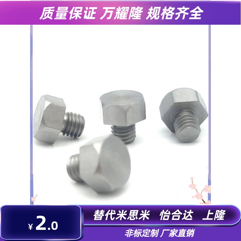 STFHN碳钢镀镍粗牙螺纹型限位止动销STEHN5.5A/5.5/7/8/10/10B/13