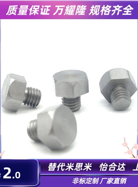 STFHN碳钢镀镍粗牙螺纹型限位止动销STEHN5.5A/5.5/7/8/10/10B/13