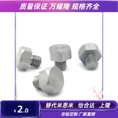 STFHN碳钢镀镍粗牙螺纹型限位止动销STEHN5.5A/5.5/7/8/10/10B/13