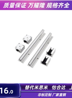 直线导轨箱式单元LMZ01-d16-d20-d25-d30-d35-L500-L1000-1-2-4