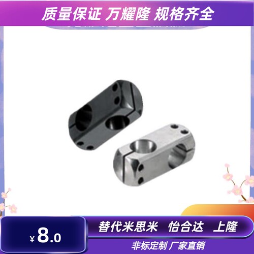 简易支柱固定夹KDSTR MDKTR ALKDR8/10/12/15/20/25/30 十字轴夹