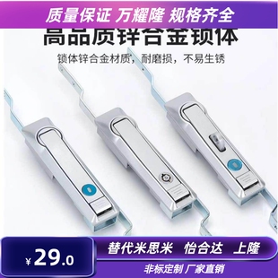 L500 BXAU16 N连杆锁 XAU01 L1000A