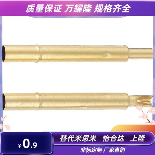 米思米探针NP604HD-D19 NP604HD-E NP604HD-ER探针替换