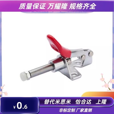 快速夹钳怡合达型WDC25382 WDC21382 WDC302-DM/302-FM水平压紧式