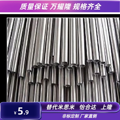 304不锈钢管抛光管不锈钢毛细管