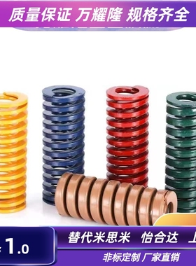 矩形弹簧SWF/SWL/SWM/SMH/SWB12/50/40/35/10/20/22/25/27/30/8