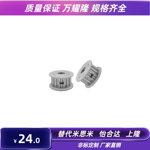 d17 S5M250 替代同步带轮EBJ41 d18 d22 d20 d24 d19