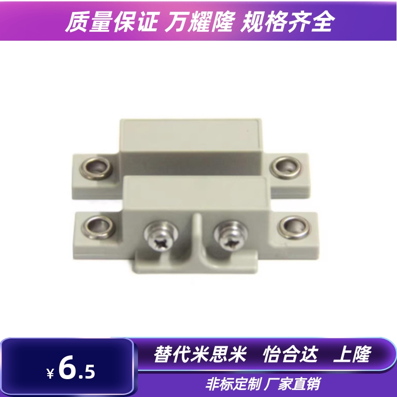 BCWS1/C-MGCB1/C-MGCB2/MGCE1/MGCE2/MGCE1S限位开关强磁力扣门吸