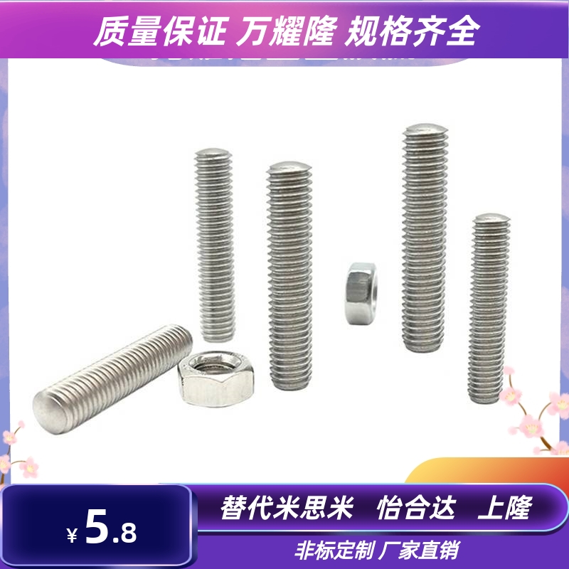 内六角孔粗牙调整螺栓组件SANB3-10/15/20/25/30/35/40 内六角型