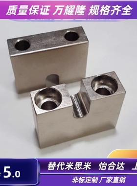 调整螺栓用固定块AJKC AJKCM AJKCS3 4 5 6-5-6-8-10-15-20-25-30