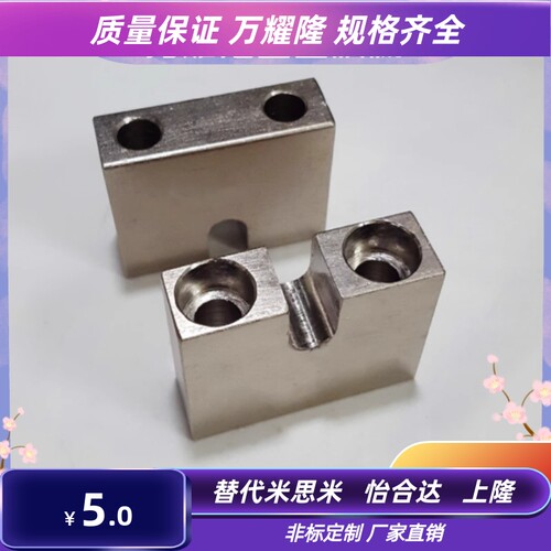 调整螺栓用固定块AJKC AJKCM AJKCS3 4 5 6-5-6-8-10-15-20-25-30