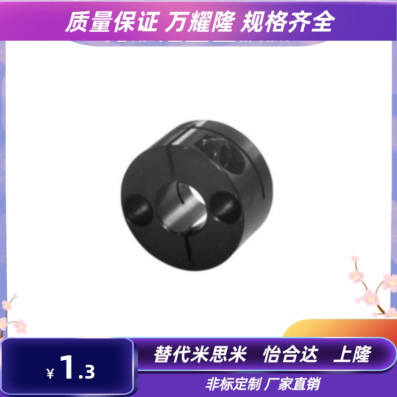 GBS01/02/06-D8/D10/D12/D15/D16/D20/D25/D30 导向轴支座开口型