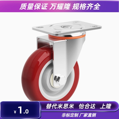 标准型聚氨酯脚轮脚轮C-LWF