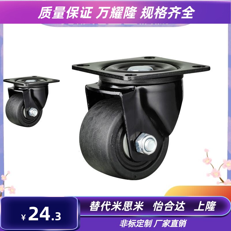 脚轮J-CEB16-D75A-NN J-CRB16-D75B J-CRB16-D75C J-CRB16-D75