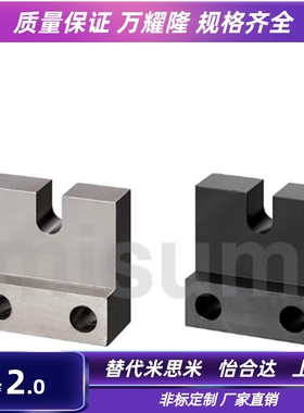 调整螺栓用固定块AJSLC AJSLCM AJCLCS3 4 5 6 8-15-20-25-30-40