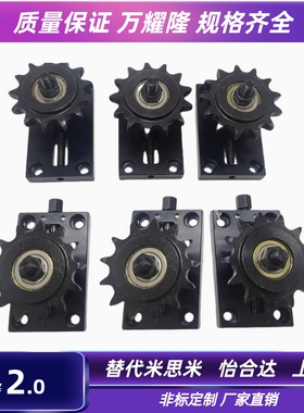 TSUB35/40/5060-13/14/15/16/17/18/19/40调节链条调整器带惰轮型