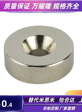 SAMLO 磁铁-沉孔型 MAGC-A8/A10/A12/A15/A20/A25-T2/T3/T4/T5/T6