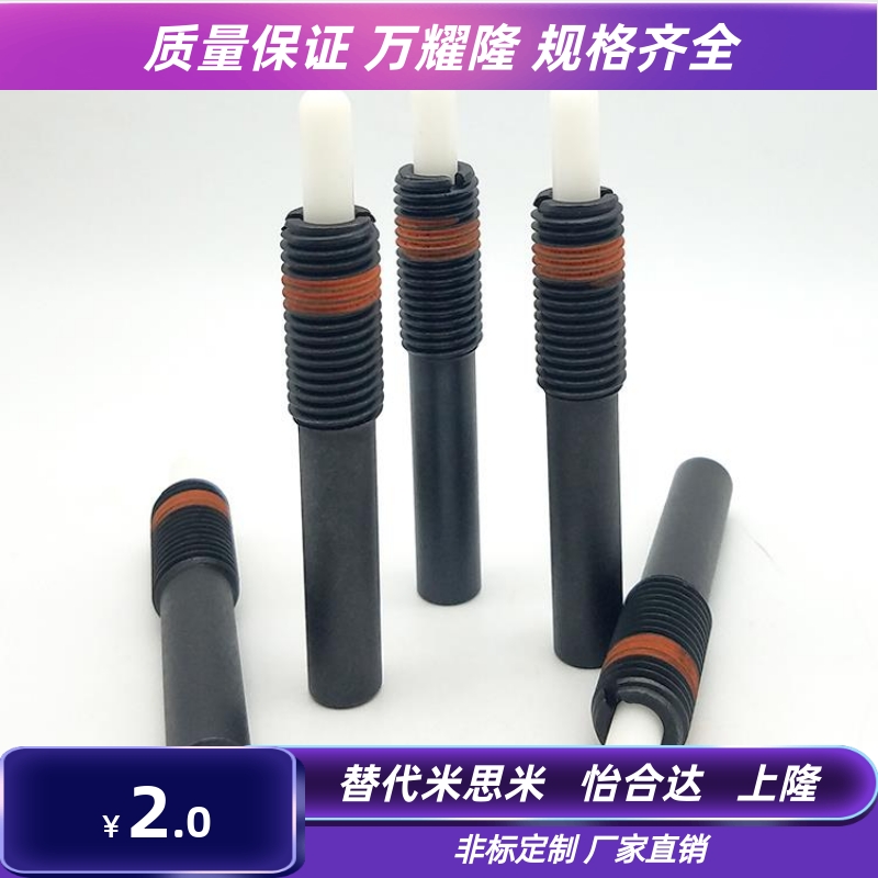 尼龙销轻载型弹簧柱塞NPJL12-10 定位弹簧伸缩销（ZC201-3-2H)
