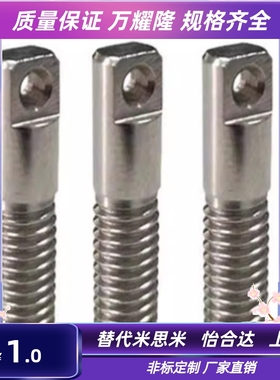 FFD11不锈钢弹簧用支柱两平面颈部半螺纹型SAIPO3/4/5/6-10/15/20
