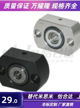 带座轴承BFN010611-791214202530354050/BFN01-14/BFN01-25