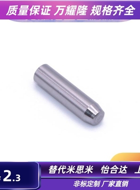 BLW53-h7-D3/D4/D5/6/8/10/12-L8/10/12/15/20/25/30定位销 代替