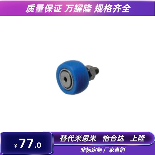 CFFRUC/CFFRUCS/CFFRUCSS/CFFUH/CFFUSH5/6/8/10/12/16