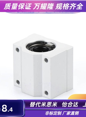 箱式直线轴承座LHBB LHBBD6 8 10 12 13 16 20 25 30 35 40