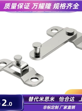 HHMU100 HHMU150 FHS61-L100/L150 304不锈钢门扣 大型旋板锁挂钩