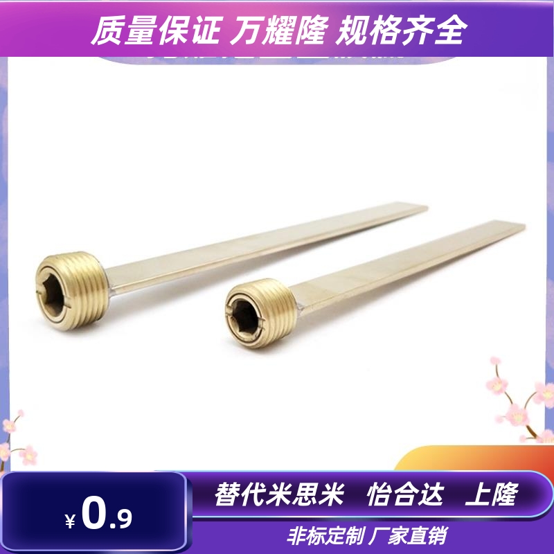 现货供应米思米标准C-BFPT8 10 12 14 18 螺纹安装型模具隔水片