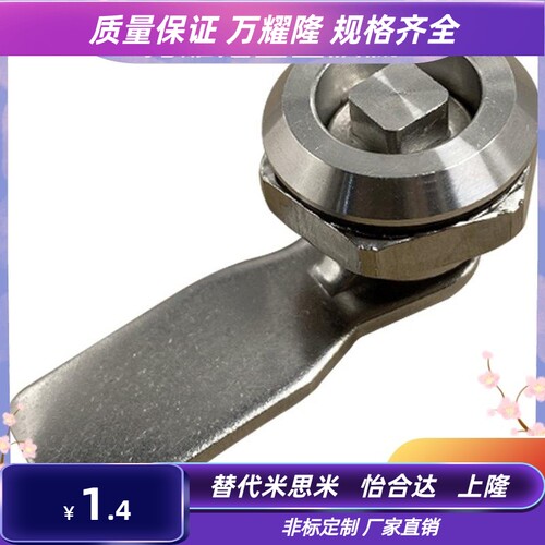 01门锁XAS05/15/25-N/A/B圆柱锁304不锈钢11三角06/16/26/04/07