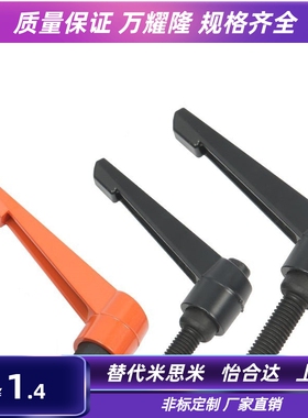 替代米思米 固定把手 C-CLDM8-10/20/30/40/50-B/M/S 高品质