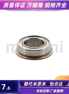 C-SEFL不锈钢带法兰轴承SFL694ZZ SFL695ZZ SFL696ZZ 698ZZ