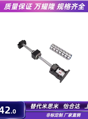 怡和达替代滚珠丝杆LCH02 LCH07 LCY02 LCY07 -12-5 32-5丝杠螺母