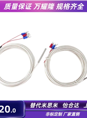 MSNDM6-1 MSNDM6 MSNDM6-5 MSNDM8 MSNDM8-1 MSNDM6-0.5 MSNDM6-2