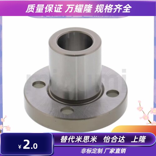 定位销衬套 YER01 YER02-P15 P16 P20 P25-L12 L16 L20 L25 L30