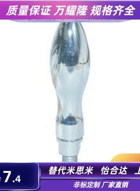 HAB81-M6-M8-M10-M12-M16 曲面手柄 转动把手 外螺纹台阶型