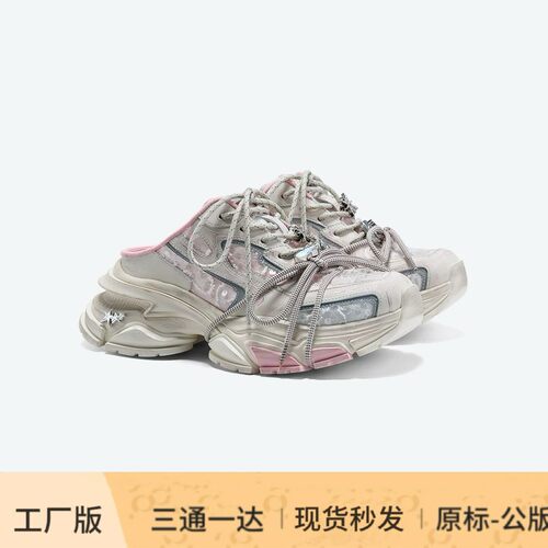 （求对比）GGCC未来电音2025夏季潮流包头老爹拖鞋女休闲半拖鞋