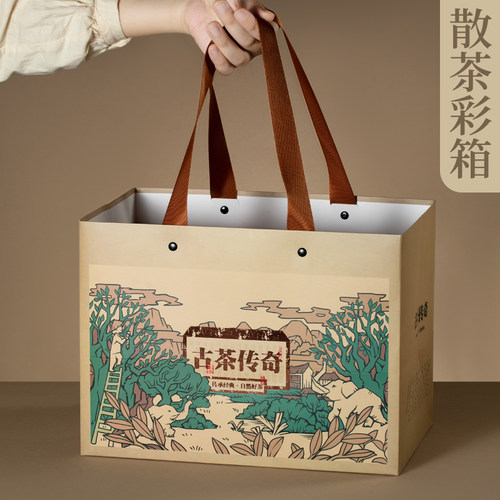 老树白茶礼盒彩箱空盒