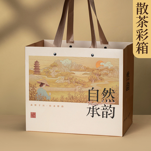 散茶彩箱礼盒一斤装福鼎白茶老白茶寿眉政和礼品空盒白牡丹月光白