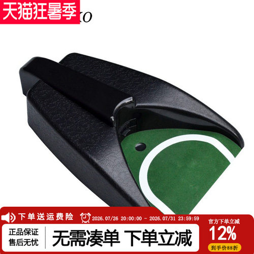 新款高尔夫发球机 自动回球器 电动回球机便携推杆练习器球洞洞杯 - 封面