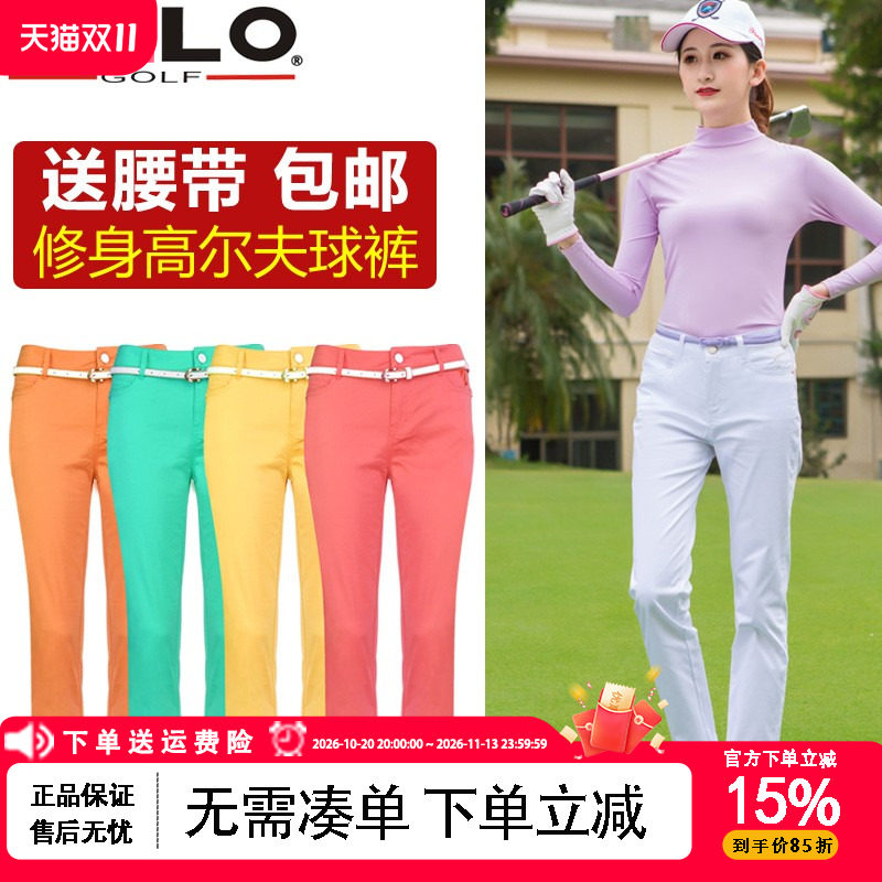 包邮送皮带polo golf高尔夫服装 春夏女士长裤弹性薄款球裤 裤子