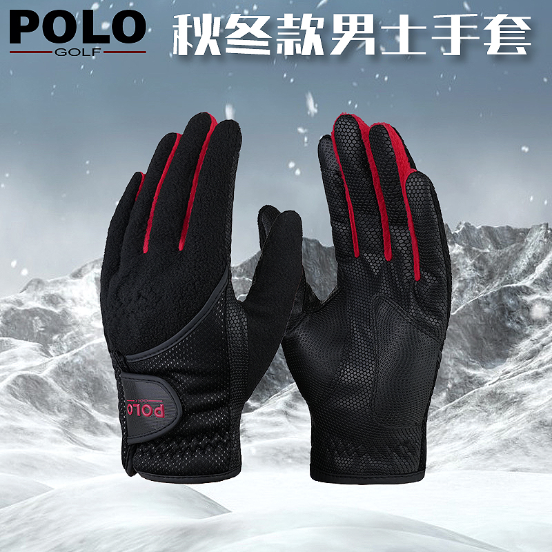 高尔夫男士加绒手套可触屏1双装