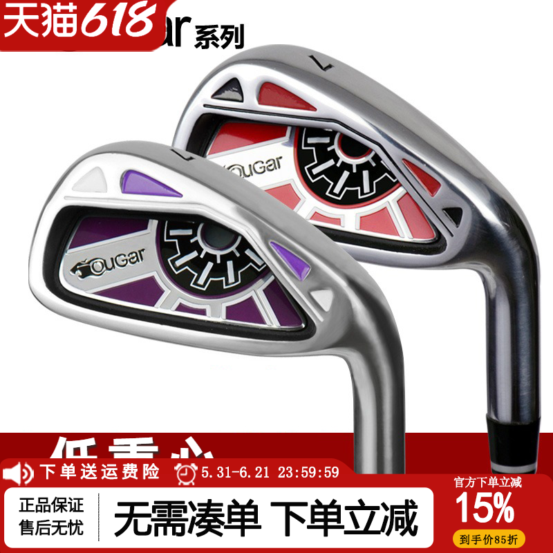 包邮！高尔夫球杆7号铁 男女款初学 七号铁杆 练习球杆 可防身